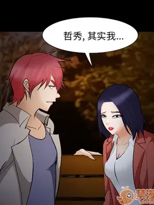 愛情契約 1-75話[完結]_045055