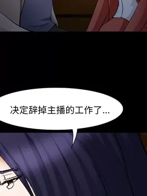 愛情契約 1-75話[完結]_045056