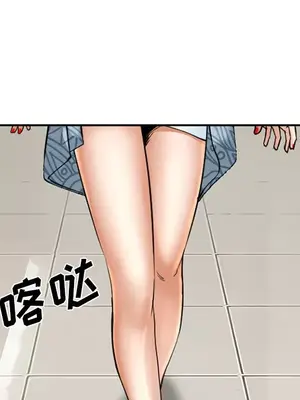 愛情契約 1-75話[完結]_032041