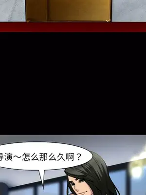 愛情契約 1-75話[完結]_010037