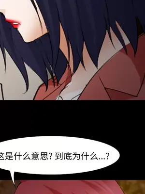 愛情契約 1-75話[完結]_045057