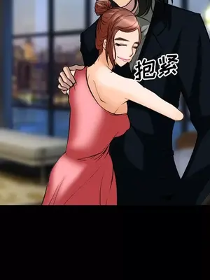 愛情契約 1-75話[完結]_010038