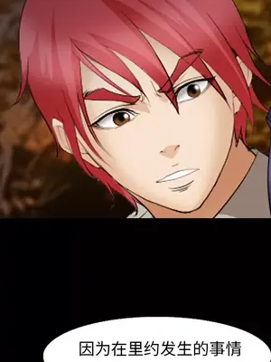 愛情契約 1-75話[完結]_045058