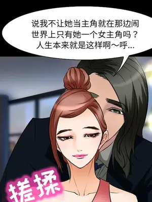 愛情契約 1-75話[完結]_010039