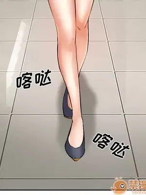愛情契約 1-75話[完結]_032045