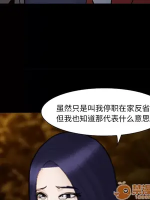 愛情契約 1-75話[完結]_045060