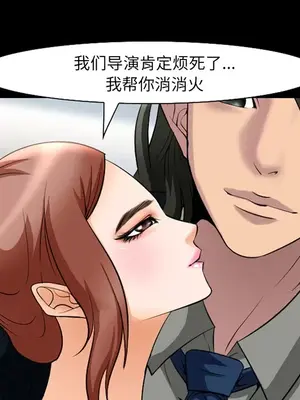 愛情契約 1-75話[完結]_010041