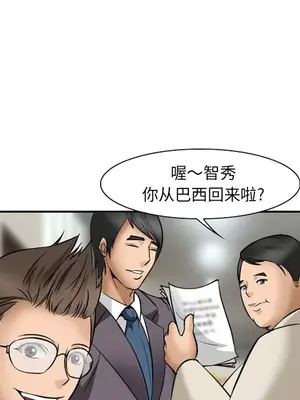 愛情契約 1-75話[完結]_032046