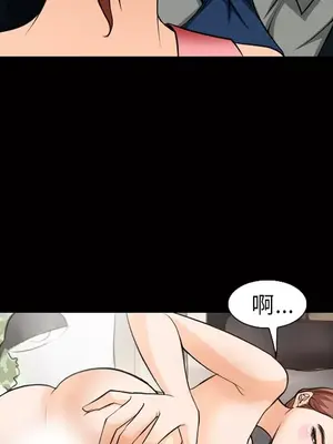 愛情契約 1-75話[完結]_010042