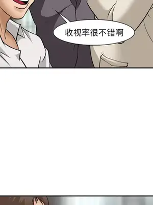 愛情契約 1-75話[完結]_032047