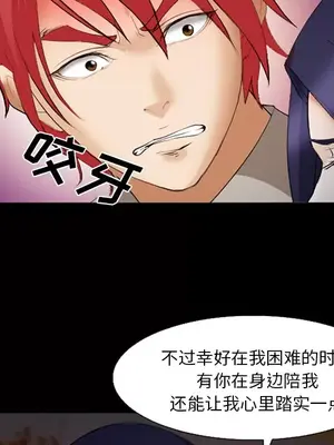 愛情契約 1-75話[完結]_045062