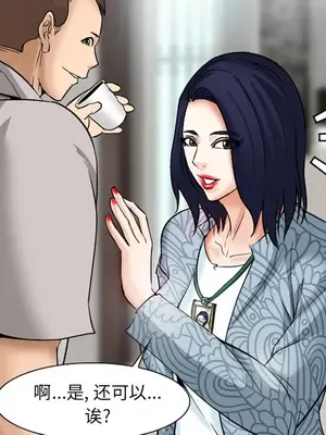 愛情契約 1-75話[完結]_032048