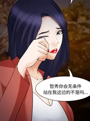 愛情契約 1-75話[完結]_045063