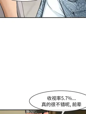 愛情契約 1-75話[完結]_032049