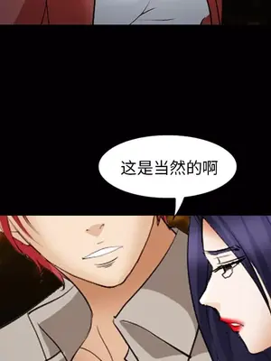 愛情契約 1-75話[完結]_045064