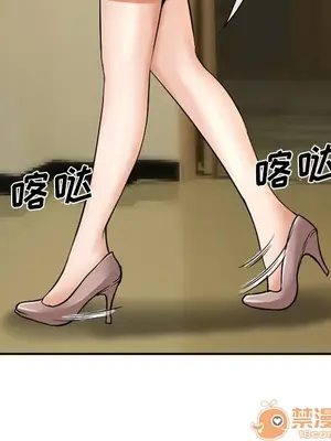 愛情契約 1-75話[完結]_032050