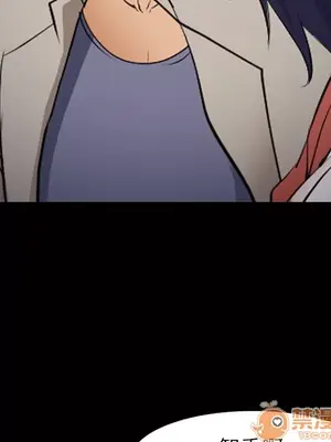 愛情契約 1-75話[完結]_045065