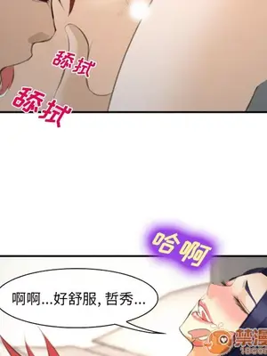 愛情契約 1-75話[完結]_066090