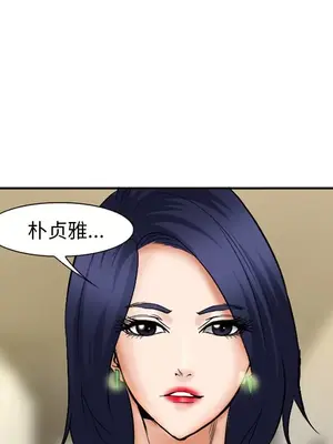 愛情契約 1-75話[完結]_032051