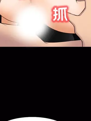 愛情契約 1-75話[完結]_010046