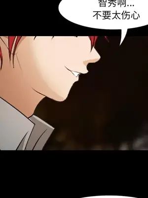 愛情契約 1-75話[完結]_045066