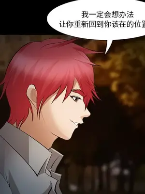 愛情契約 1-75話[完結]_045067