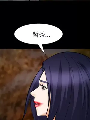 愛情契約 1-75話[完結]_045068