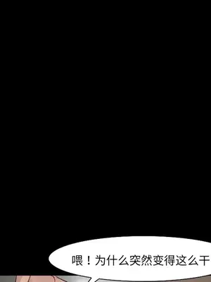 愛情契約 1-75話[完結]_010048