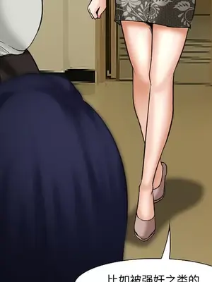 愛情契約 1-75話[完結]_032054