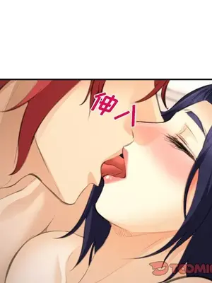 愛情契約 1-75話[完結]_066094