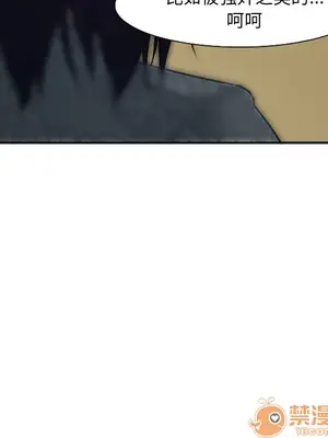 愛情契約 1-75話[完結]_032055