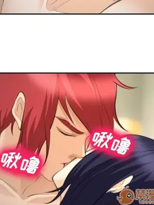 愛情契約 1-75話[完結]_066095