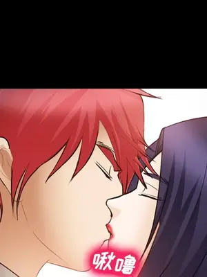 愛情契約 1-75話[完結]_045071