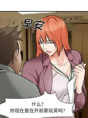 愛情契約 1-75話[完結]_032056