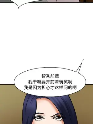 愛情契約 1-75話[完結]_032057
