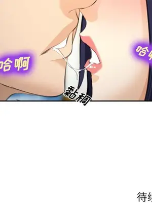 愛情契約 1-75話[完結]_066097