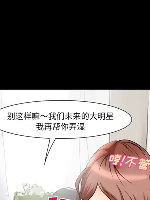 愛情契約 1-75話[完結]_010052