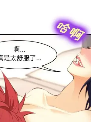 愛情契約 1-75話[完結]_067001