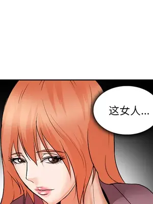 愛情契約 1-75話[完結]_032059