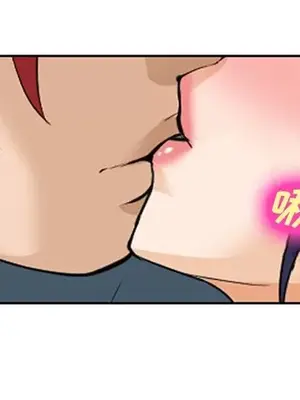 愛情契約 1-75話[完結]_067003