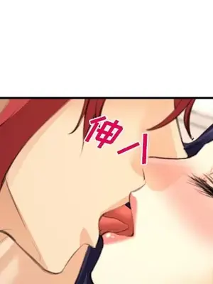 愛情契約 1-75話[完結]_067004