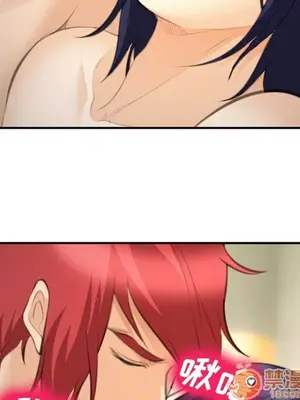 愛情契約 1-75話[完結]_067005