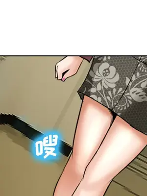 愛情契約 1-75話[完結]_032062