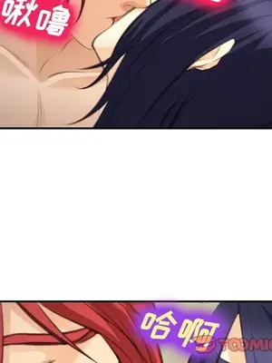 愛情契約 1-75話[完結]_067006