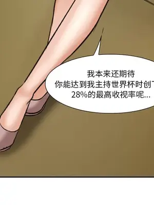 愛情契約 1-75話[完結]_032063