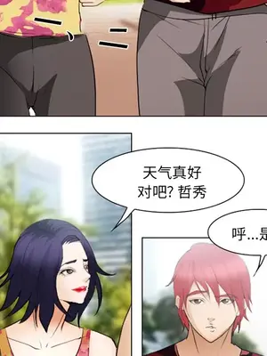 愛情契約 1-75話[完結]_045079