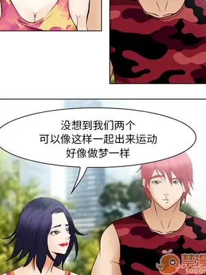 愛情契約 1-75話[完結]_045080