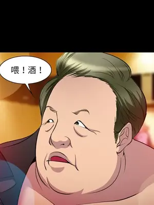 愛情契約 1-75話[完結]_010061