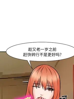 愛情契約 1-75話[完結]_032068