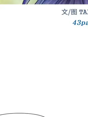 愛情契約 1-75話[完結]_067011